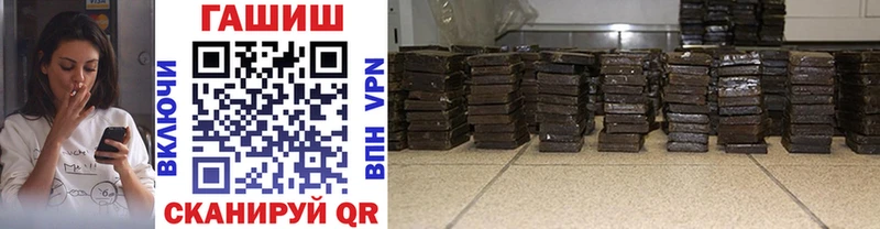 Купить закладку Данков Кетамин  COCAIN  блэк спрут ссылки  Канабис  ГАШИШ  APVP  Меф 