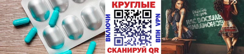 ЭКСТАЗИ таблы  Данков 
