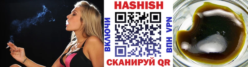 ГАШИШ Изолятор ОМГ ОМГ рабочий сайт Данков