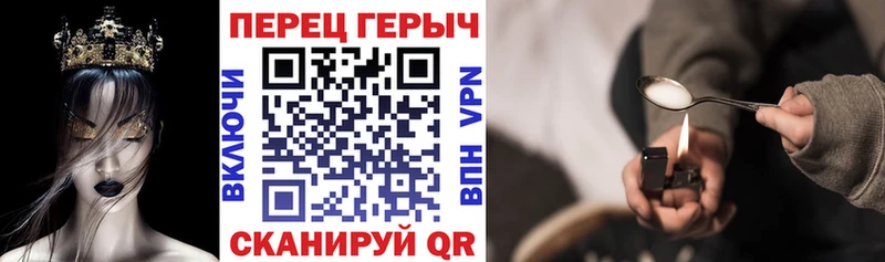 ГЕРОИН герыч  Данков 
