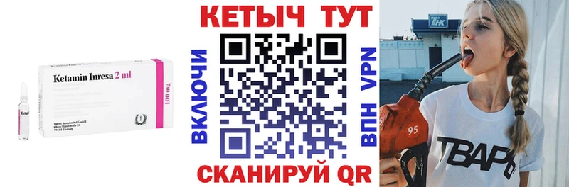Кетамин VHQ МЕГА сайт Данков продажа наркотиков
