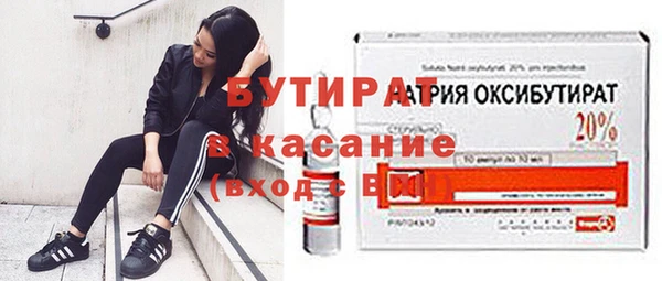 эйфоретик Бугульма