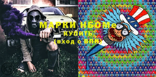 каннабис Бородино