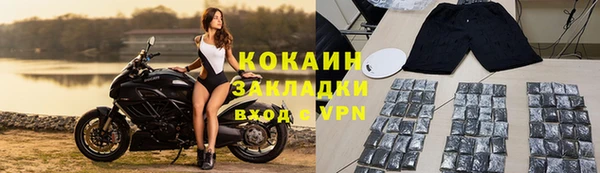 эйфоретик Бугульма