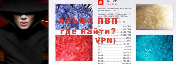 ALPHA-PVP Бронницы