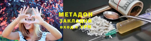 трава Богородск