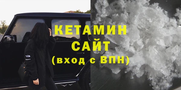 ALPHA-PVP Богданович