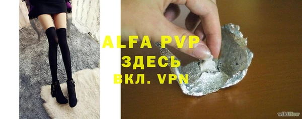 ALPHA-PVP Бронницы