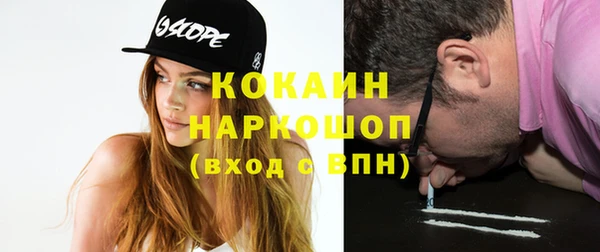 эйфоретик Бугульма