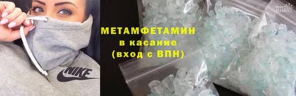 героин Богородицк