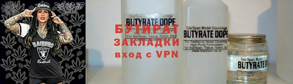 героин Богородицк