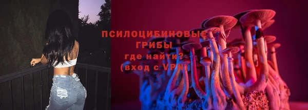 ALPHA-PVP Бронницы