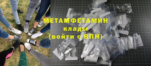 ALPHA-PVP Бронницы