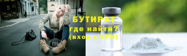 ALPHA-PVP Бронницы