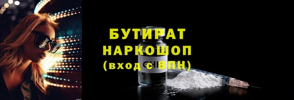 трава Богородск