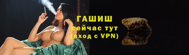 ALPHA-PVP Бронницы