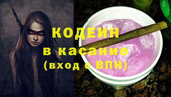 ALPHA-PVP Богданович