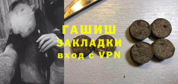 трава Богородск