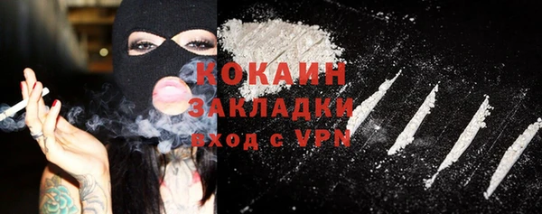героин Богородицк