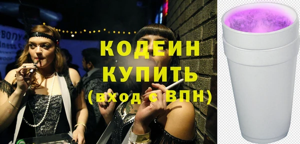 трава Богородск