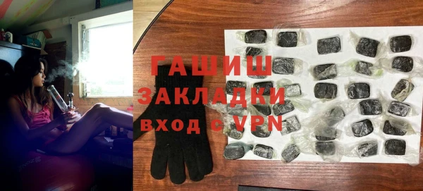 трава Богородск