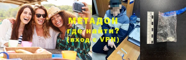 трава Богородск