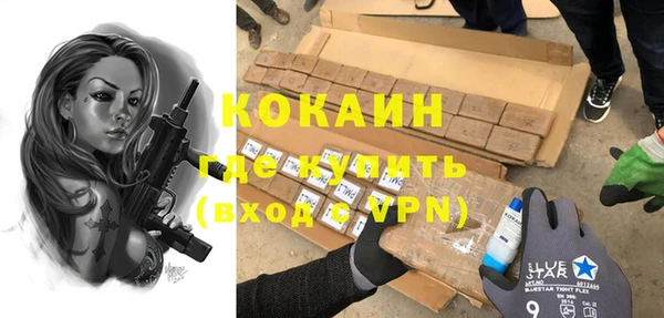 героин Богородицк