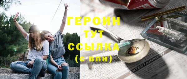 ALPHA-PVP Богданович