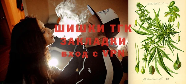 каннабис Бородино