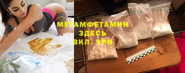 ALPHA-PVP Богданович