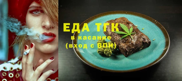 эйфоретик Бугульма