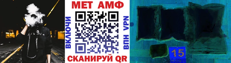 Метамфетамин мет  нарко площадка телеграм  omg зеркало  Данков  где продают наркотики 