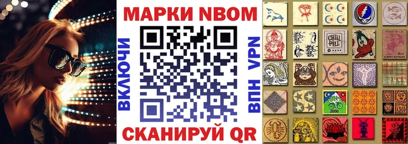 Марки NBOMe 1500мкг  hydra ссылки  Данков  где продают  