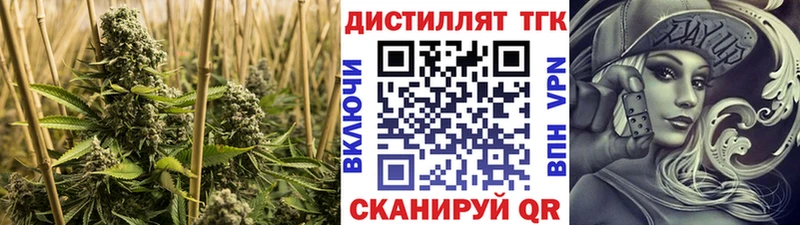 сайты даркнета формула  Данков  Дистиллят ТГК жижа  магазин продажи наркотиков 