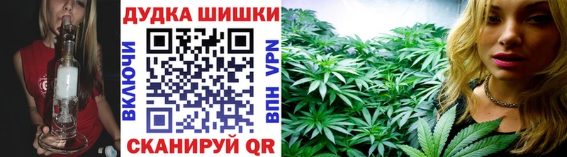 Канабис THC 21% ОМГ ОМГ зеркало Данков даркнет сайт
